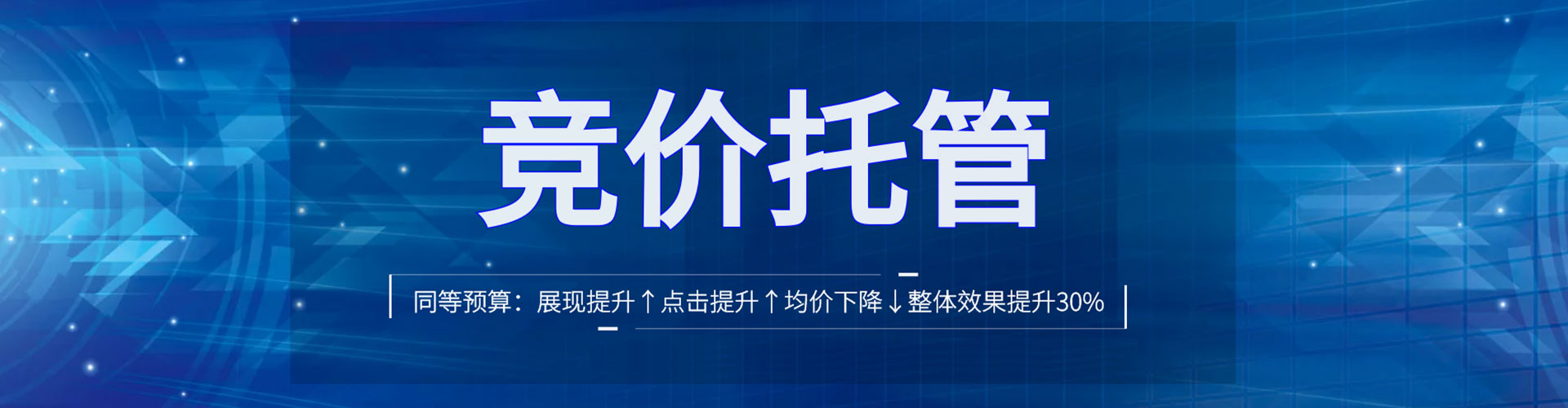 海口sem开户